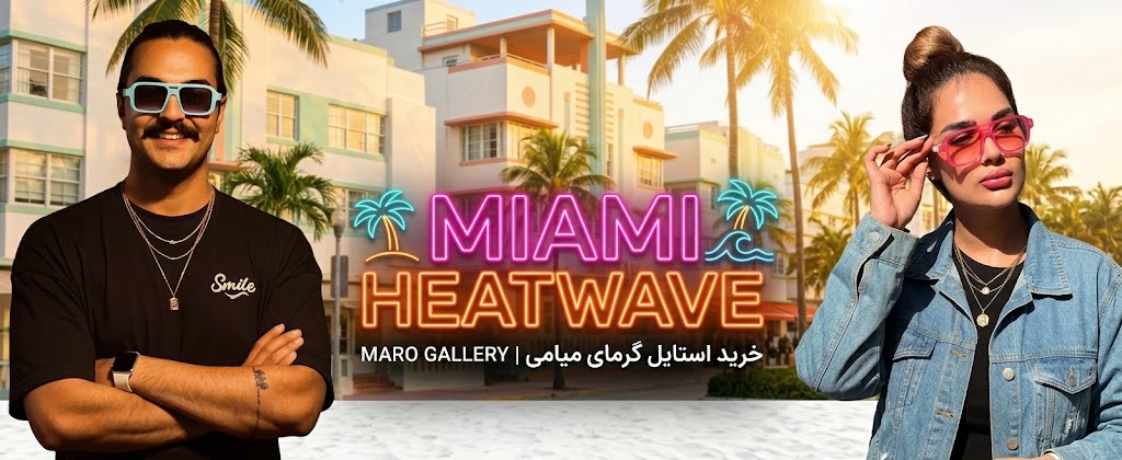 Miami Heatwave